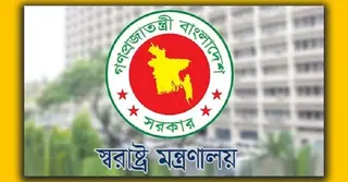 ‘চাঁদাবাজি করতে গিয়ে আটক রিয়াদ স্বরাষ্ট্র মন্ত্রণালয়ের ছাত্র প্রতিনিধি’— সংবাদ নিয়ে মন্ত্রণালয়ের বক্তব্য